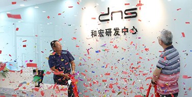 焕新升级，欧冠冠军联赛官网（中国）股份有限公司
研发中心乔迁新址